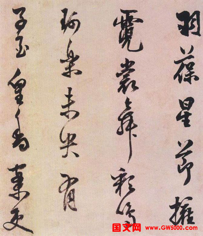 明代陈继儒八十一岁行草书法作品欣赏
