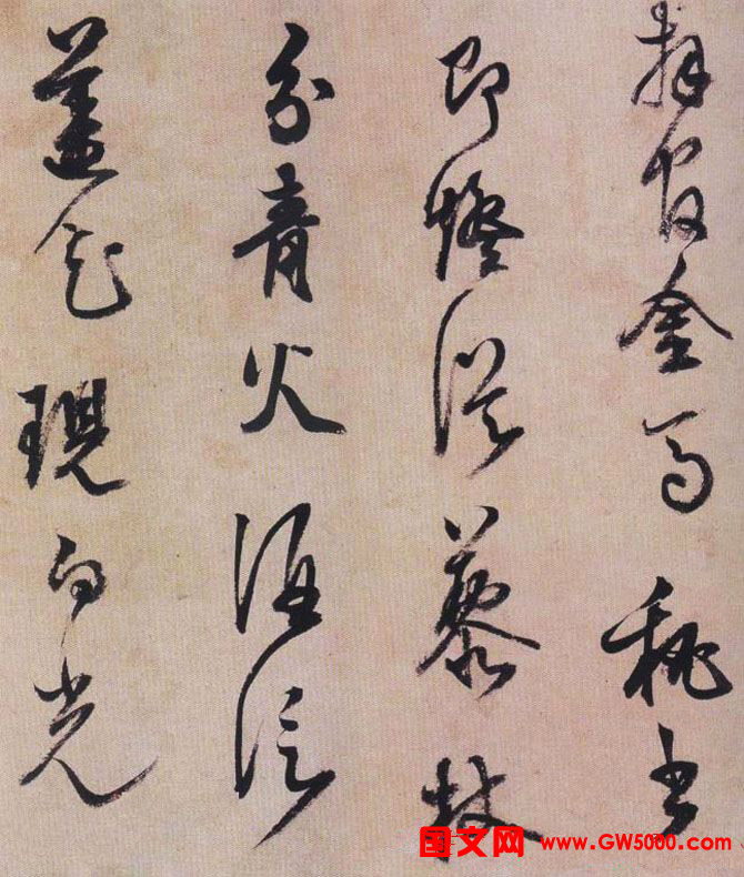 明代陈继儒八十一岁行草书法作品欣赏
