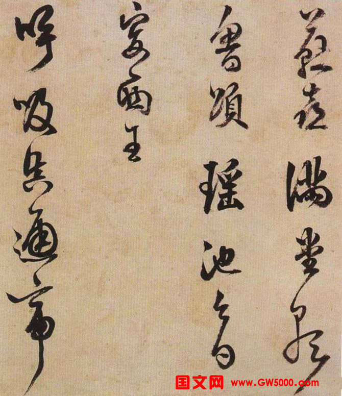明代陈继儒八十一岁行草书法作品欣赏