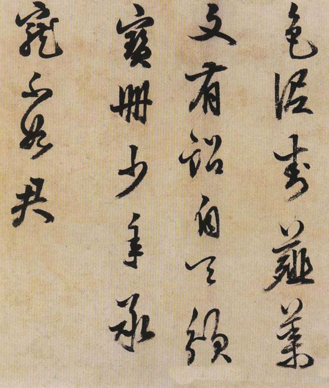 明代陈继儒八十一岁行草书法作品欣赏
