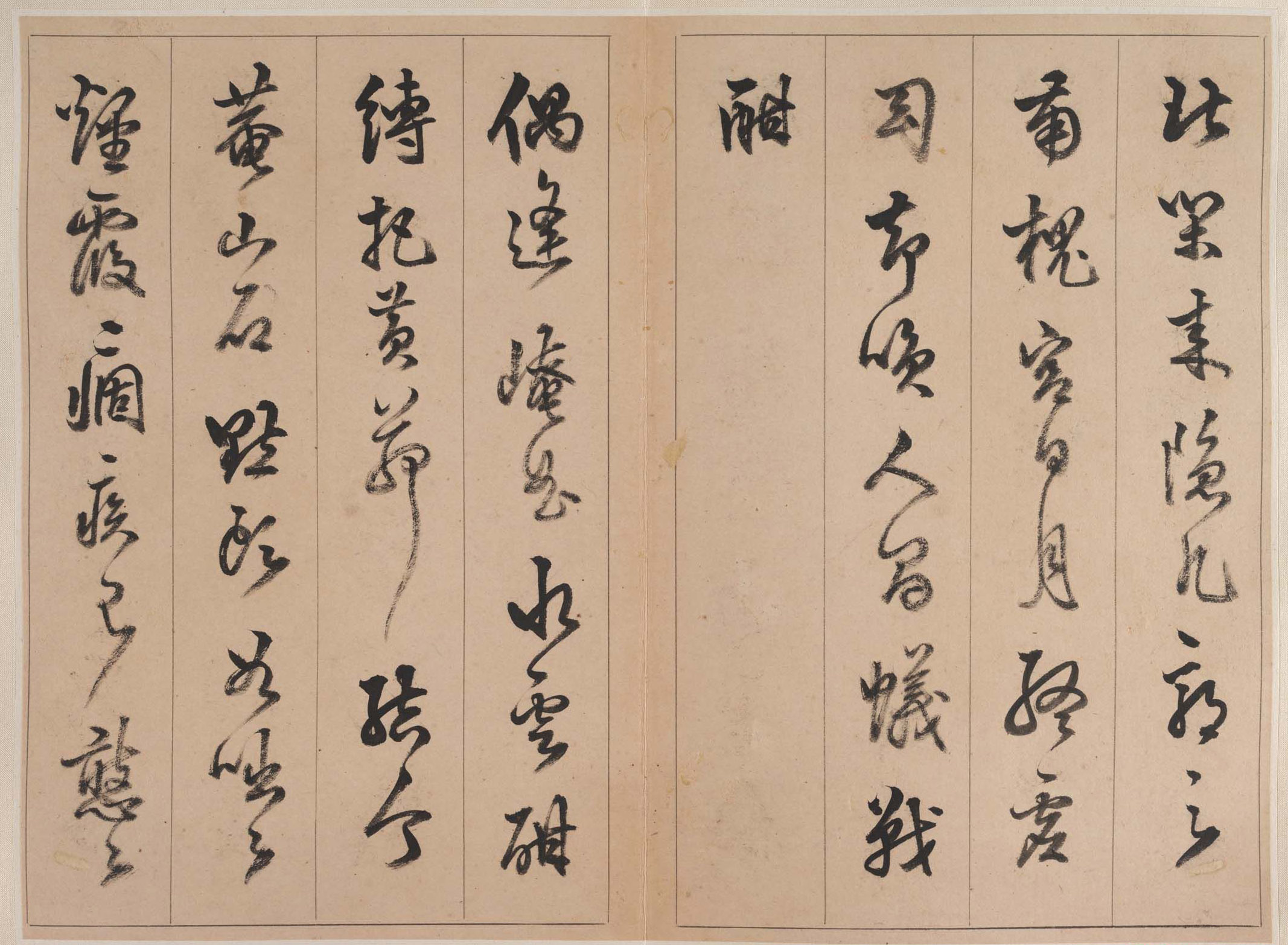 陈继儒书法册页《次董思翁过访山居三字韵》