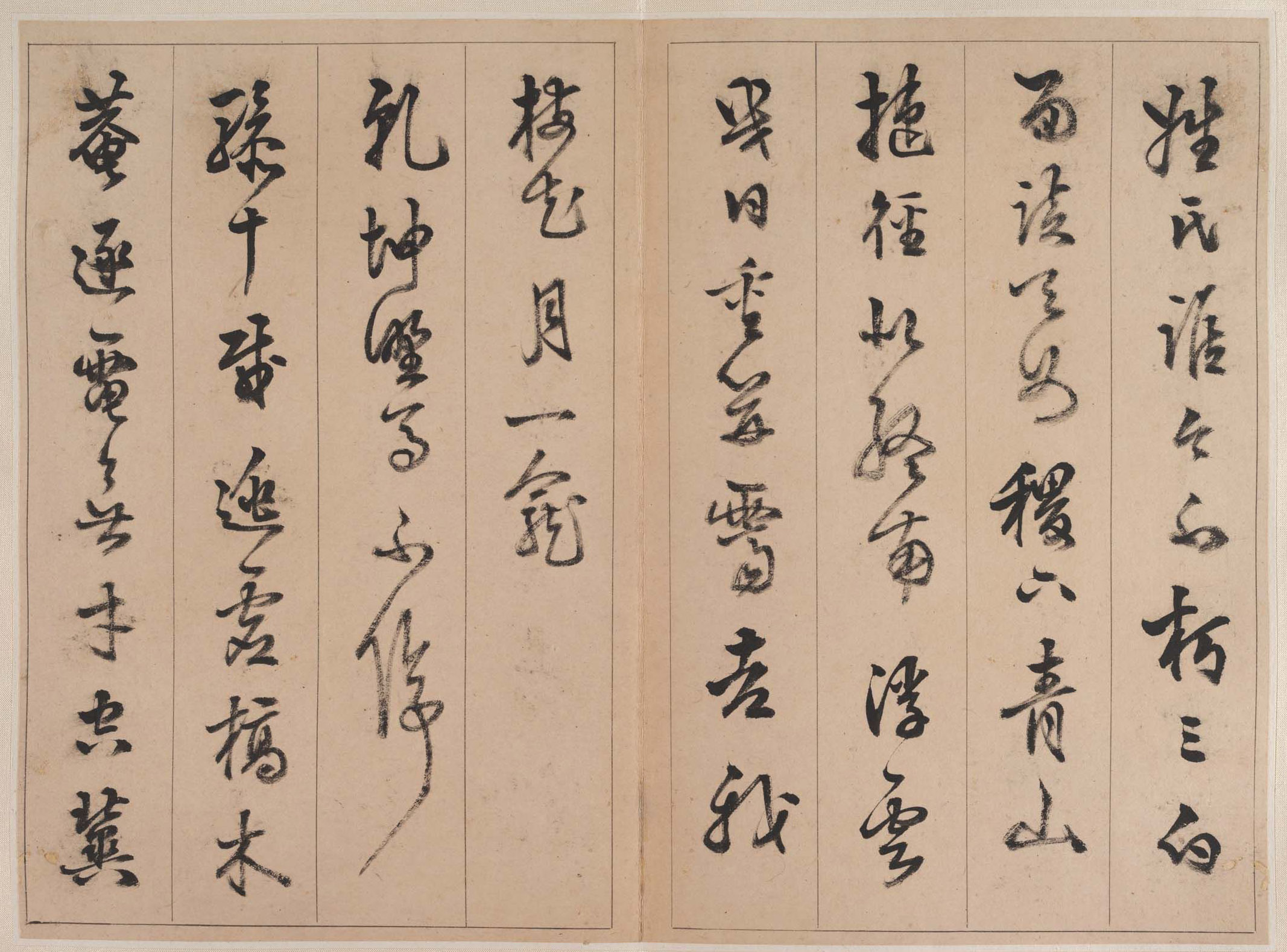 陈继儒书法册页《次董思翁过访山居三字韵》