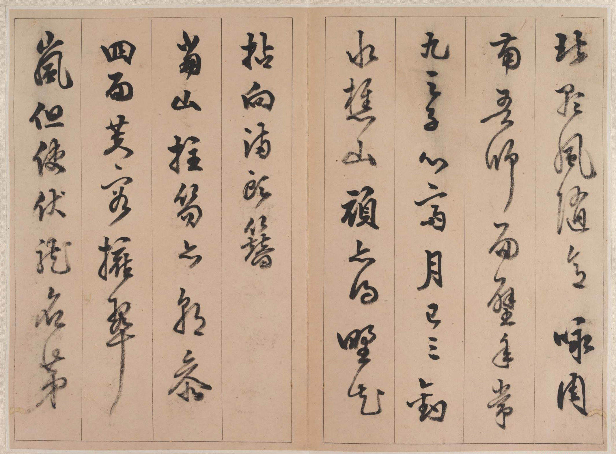 陈继儒书法册页《次董思翁过访山居三字韵》