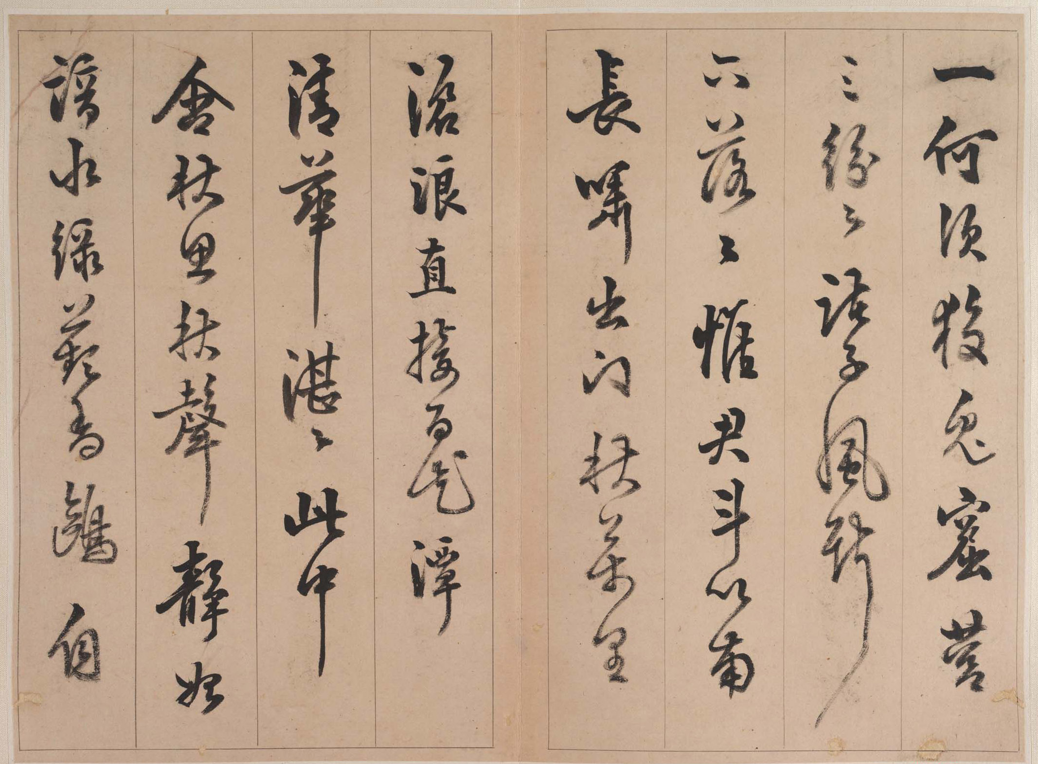 陈继儒书法册页《次董思翁过访山居三字韵》