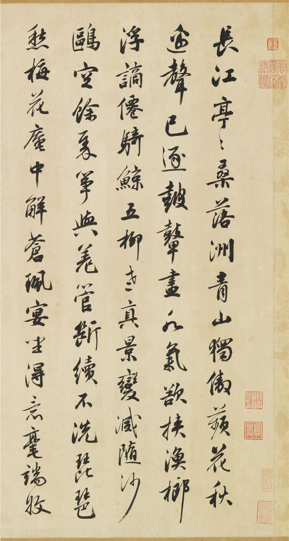 邓文原行书跋吴镇晴江列岫图