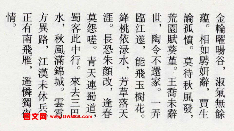 爱新觉罗·溥心畲草书《自作诗卷》
