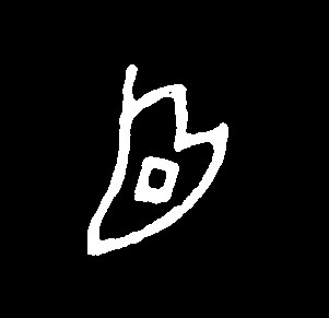 首的书法