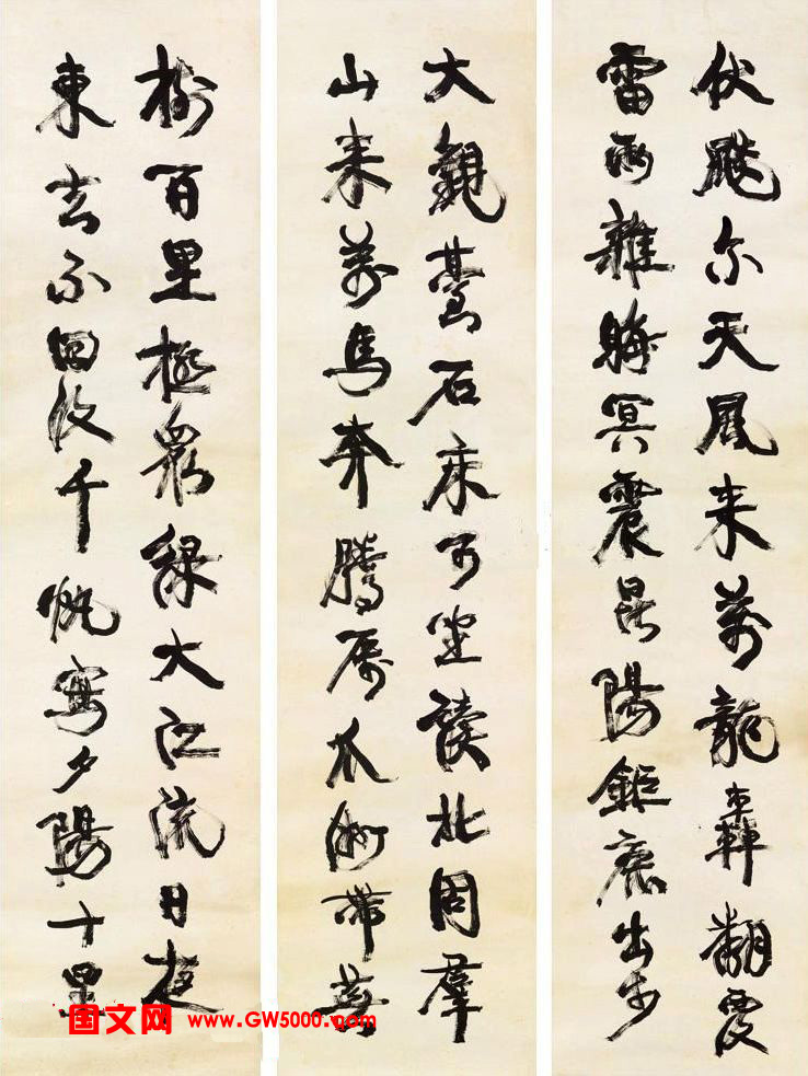 康有为行书《逭暑焦山诗八屏》成交价566万港元