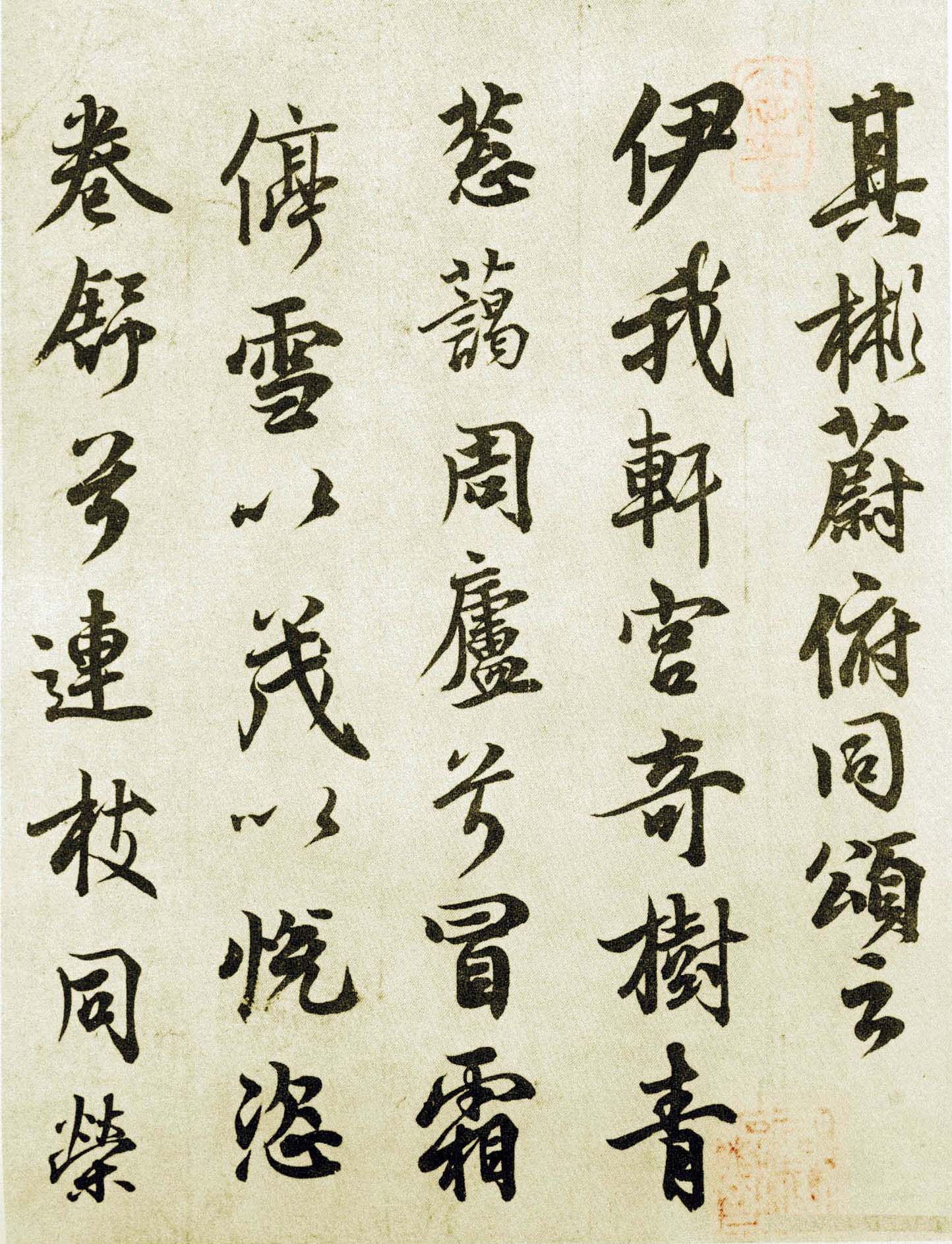 唐玄宗李隆基楷书墨迹《鹡鸰颂》