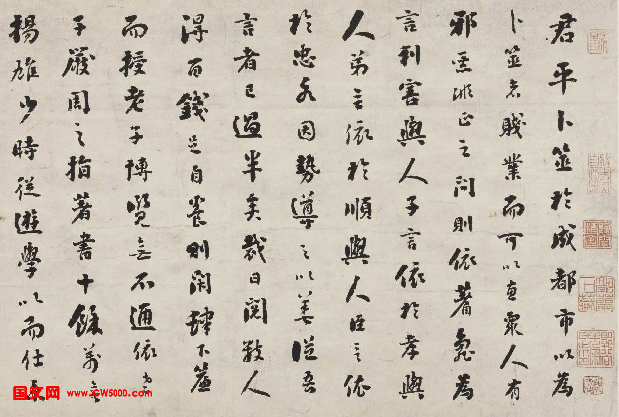 刘墉行楷书诗文卷《君平小传》
