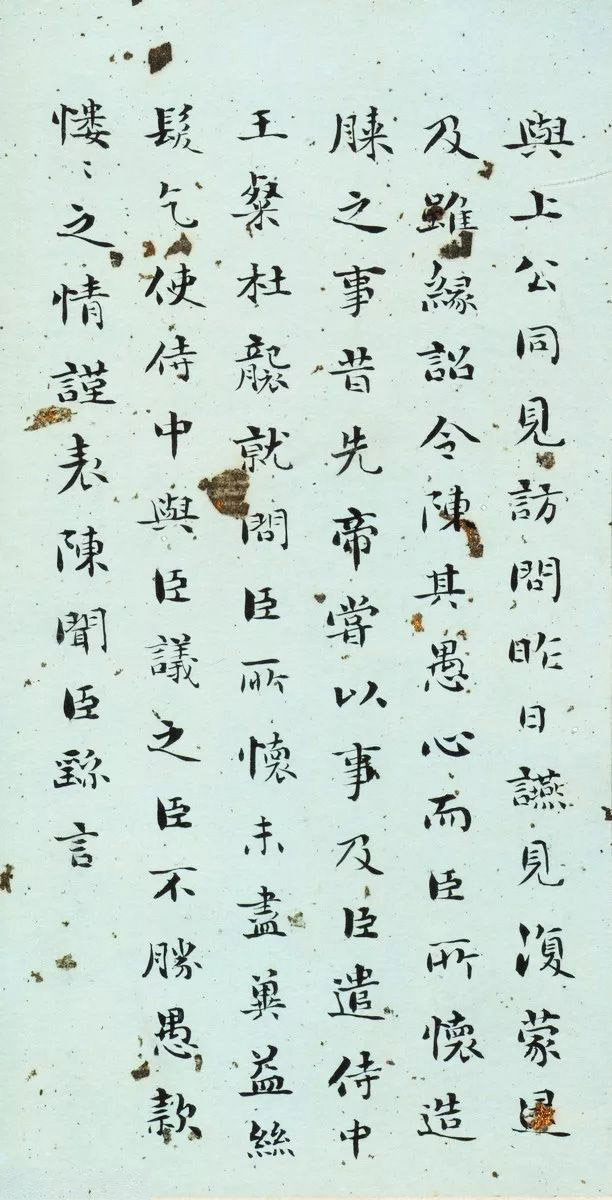 清代刘墉行草书法册页《戏为六绝句》