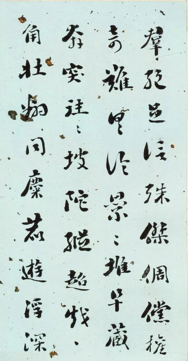 清代刘墉行草书法册页《戏为六绝句》