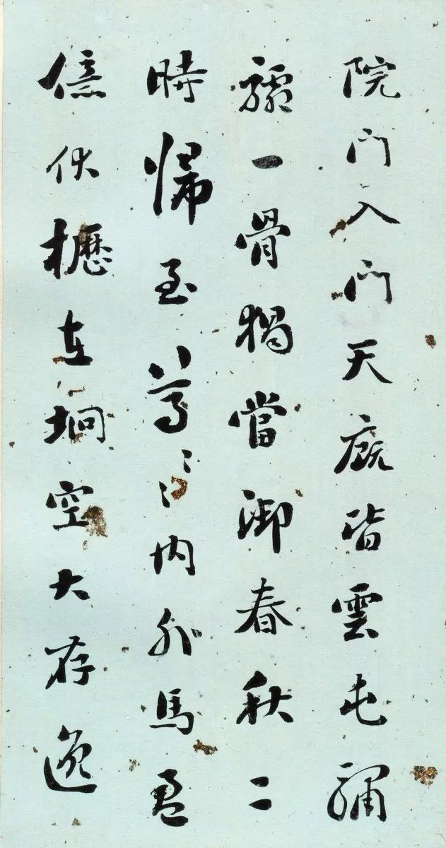 清代刘墉行草书法册页《戏为六绝句》