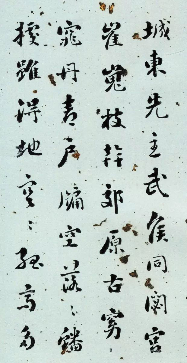 清代刘墉行草书法册页《戏为六绝句》