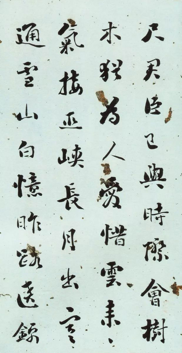 清代刘墉行草书法册页《戏为六绝句》