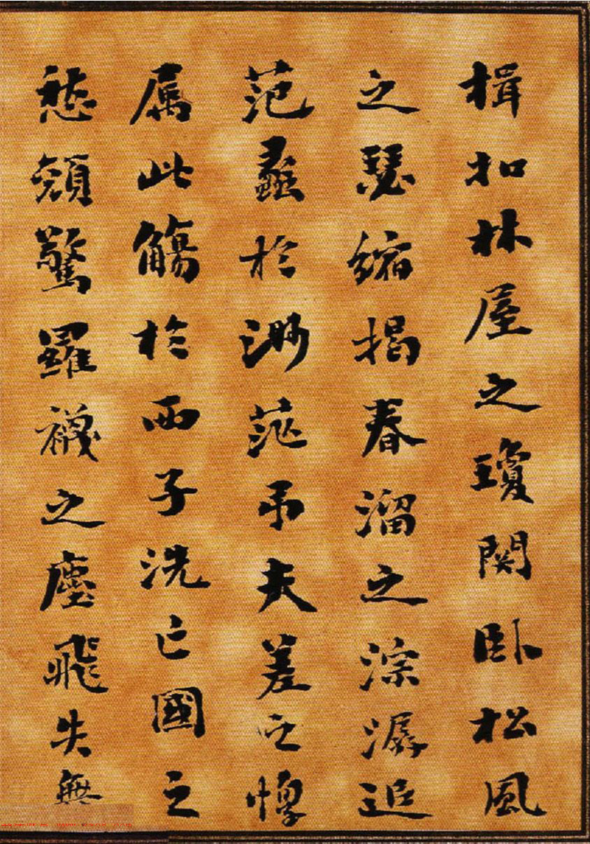 清代刘墉书法墨迹《小楷逸品册》