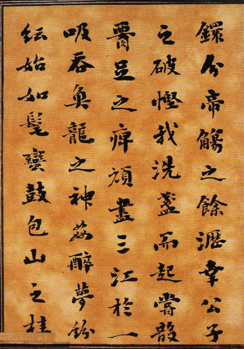 清代刘墉书法墨迹《小楷逸品册》