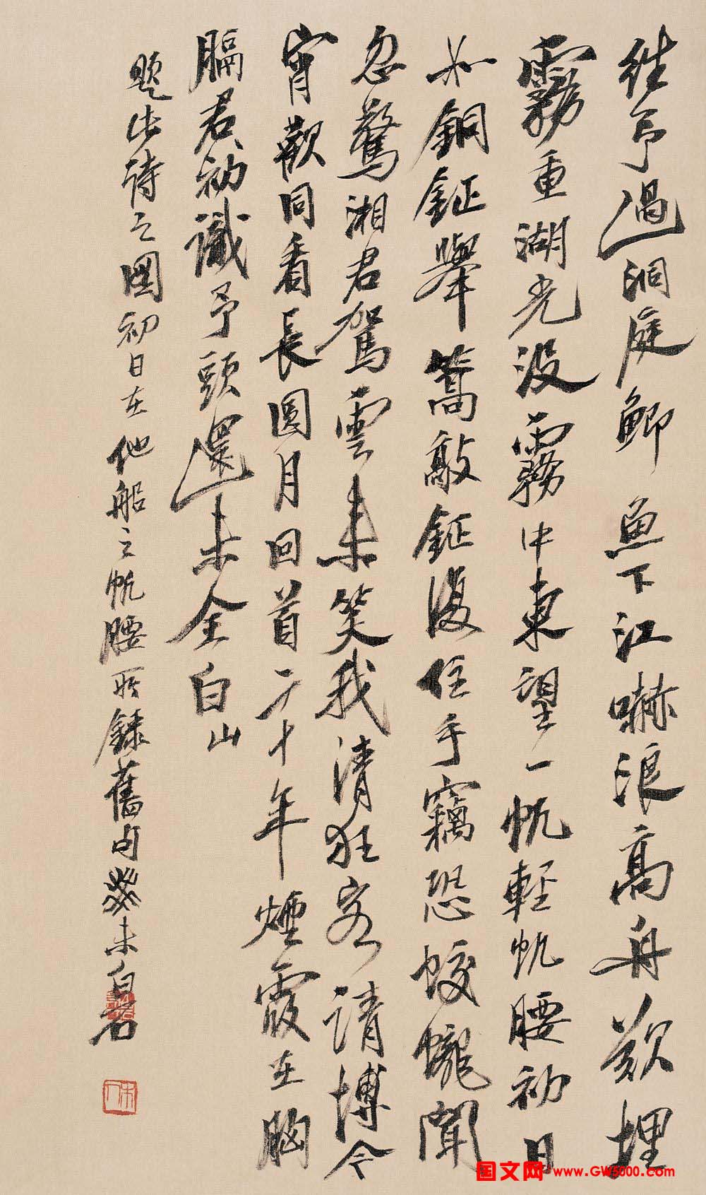 齐白石书法作品网络大展