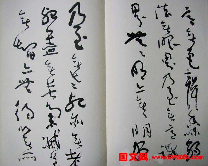 沈鹏书法长卷草书《心经》欣赏