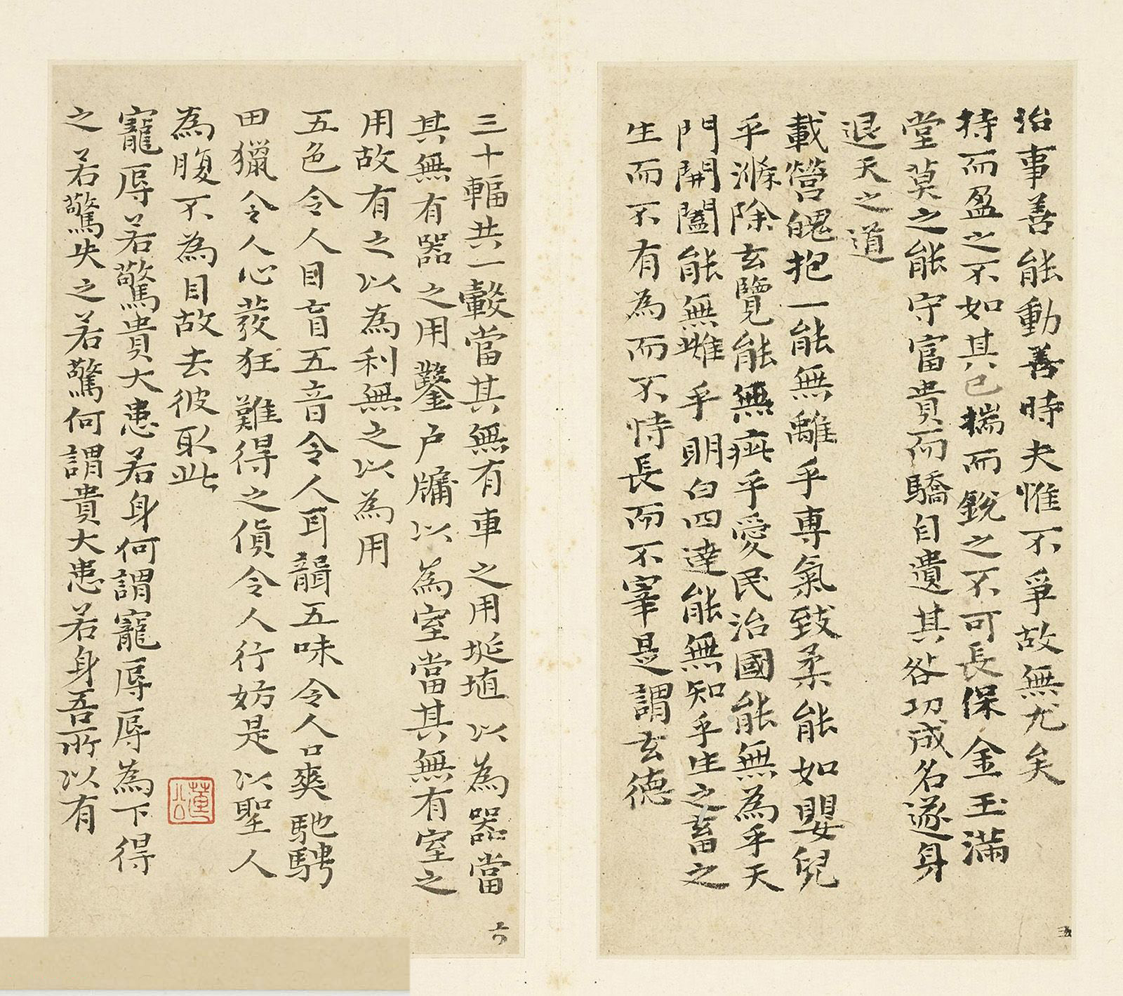 清代石涛小楷书道德经册