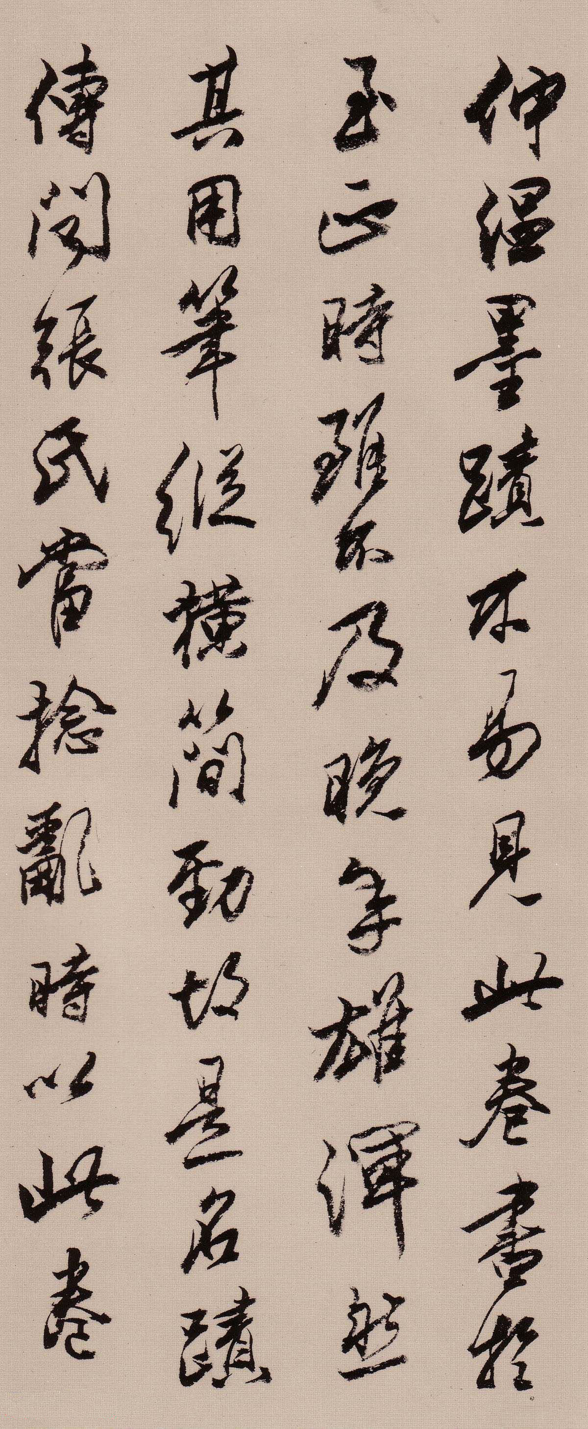 宋克草书作品欣赏《唐宋人诗卷》