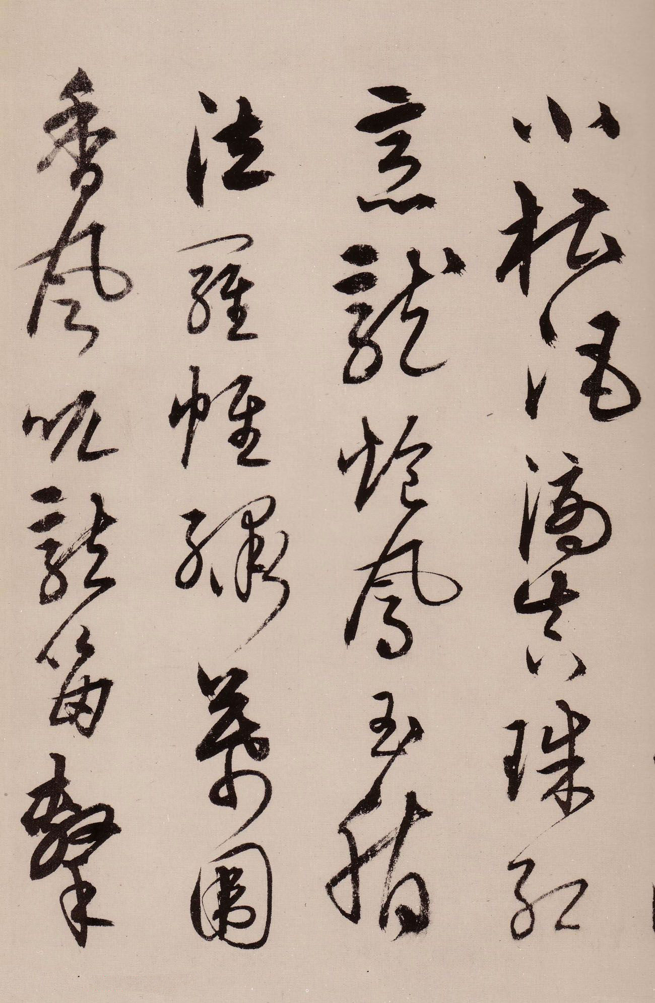 宋克草书作品欣赏《唐宋人诗卷》