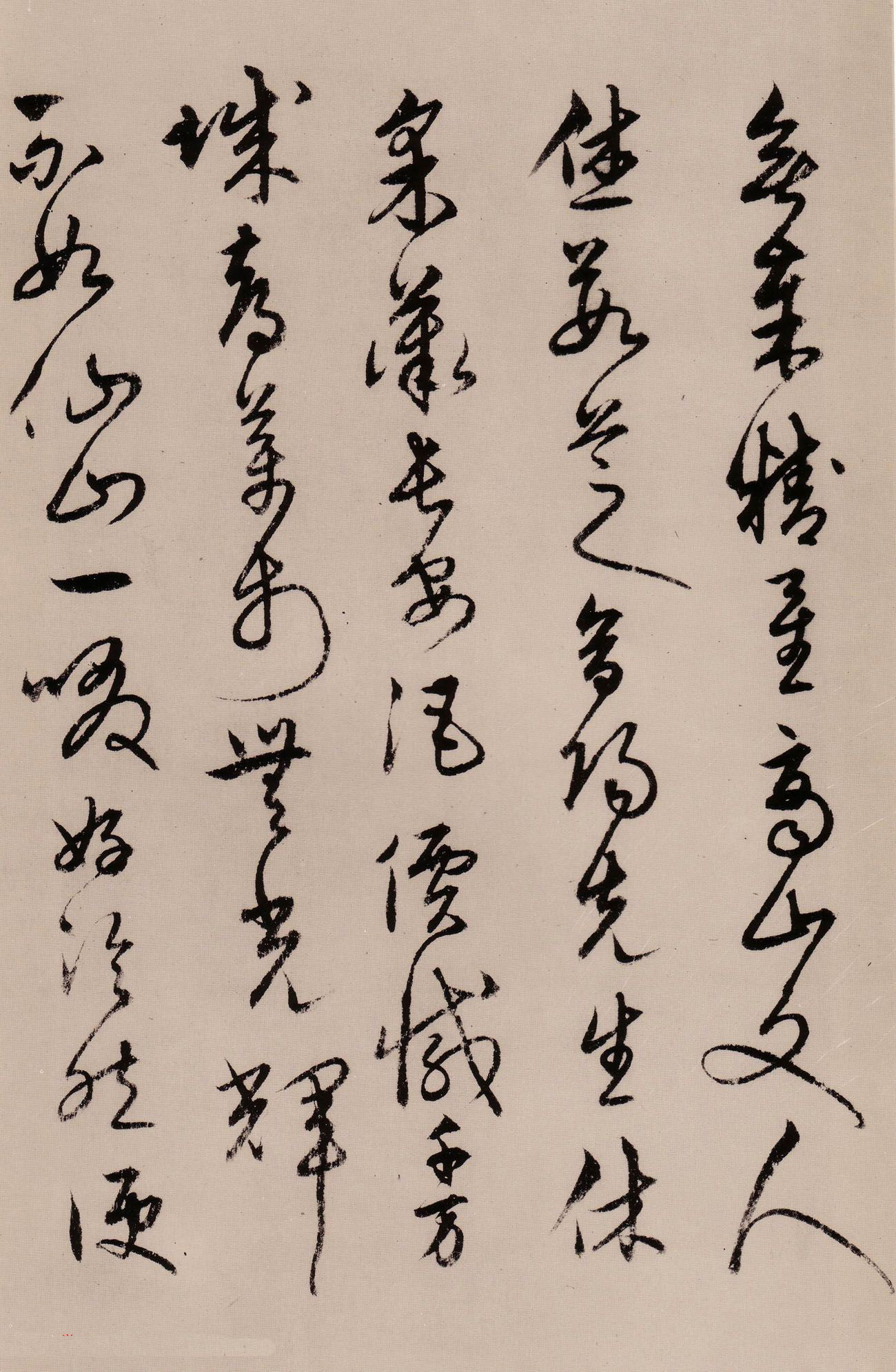 宋克草书作品欣赏《唐宋人诗卷》