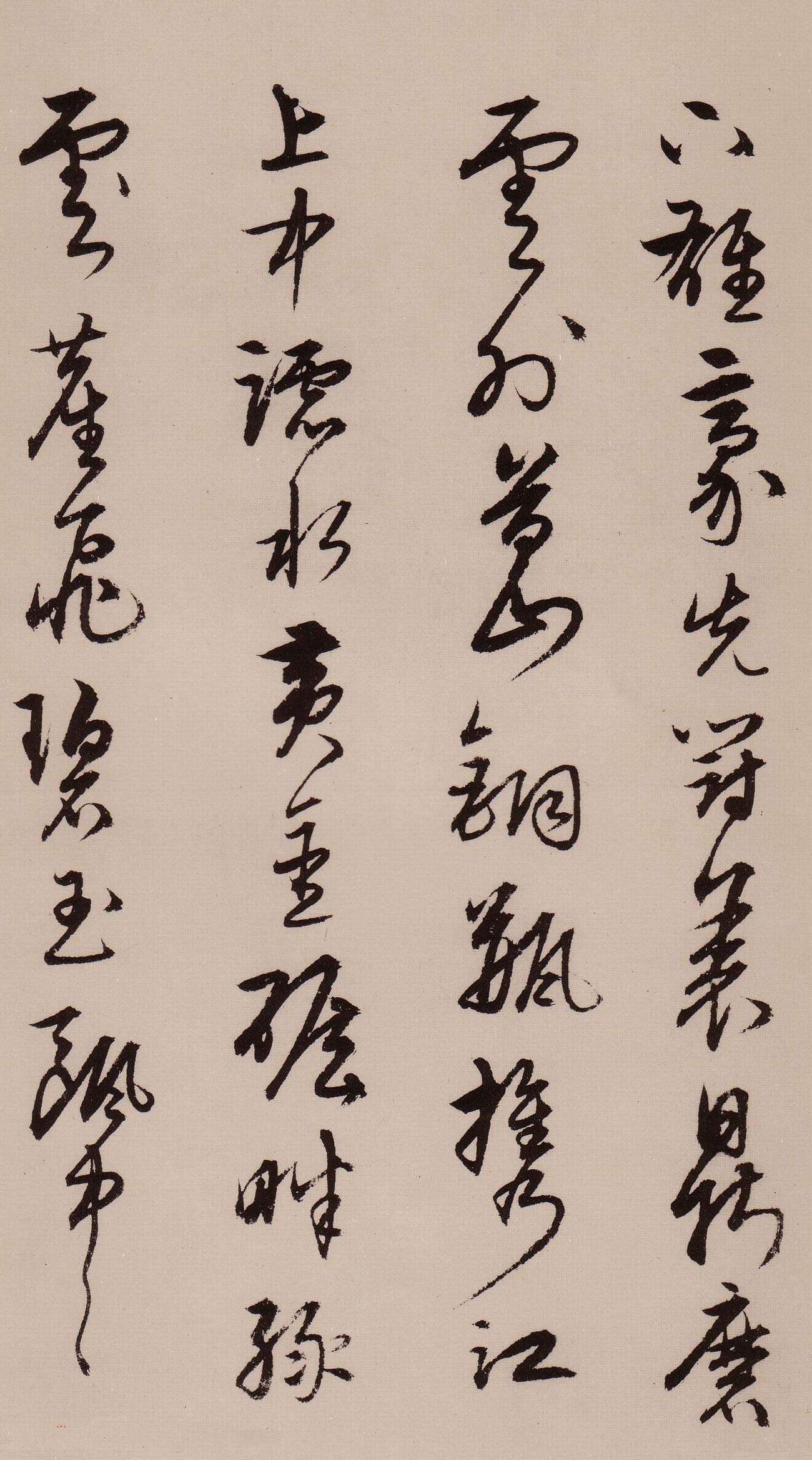 宋克草书作品欣赏《唐宋人诗卷》