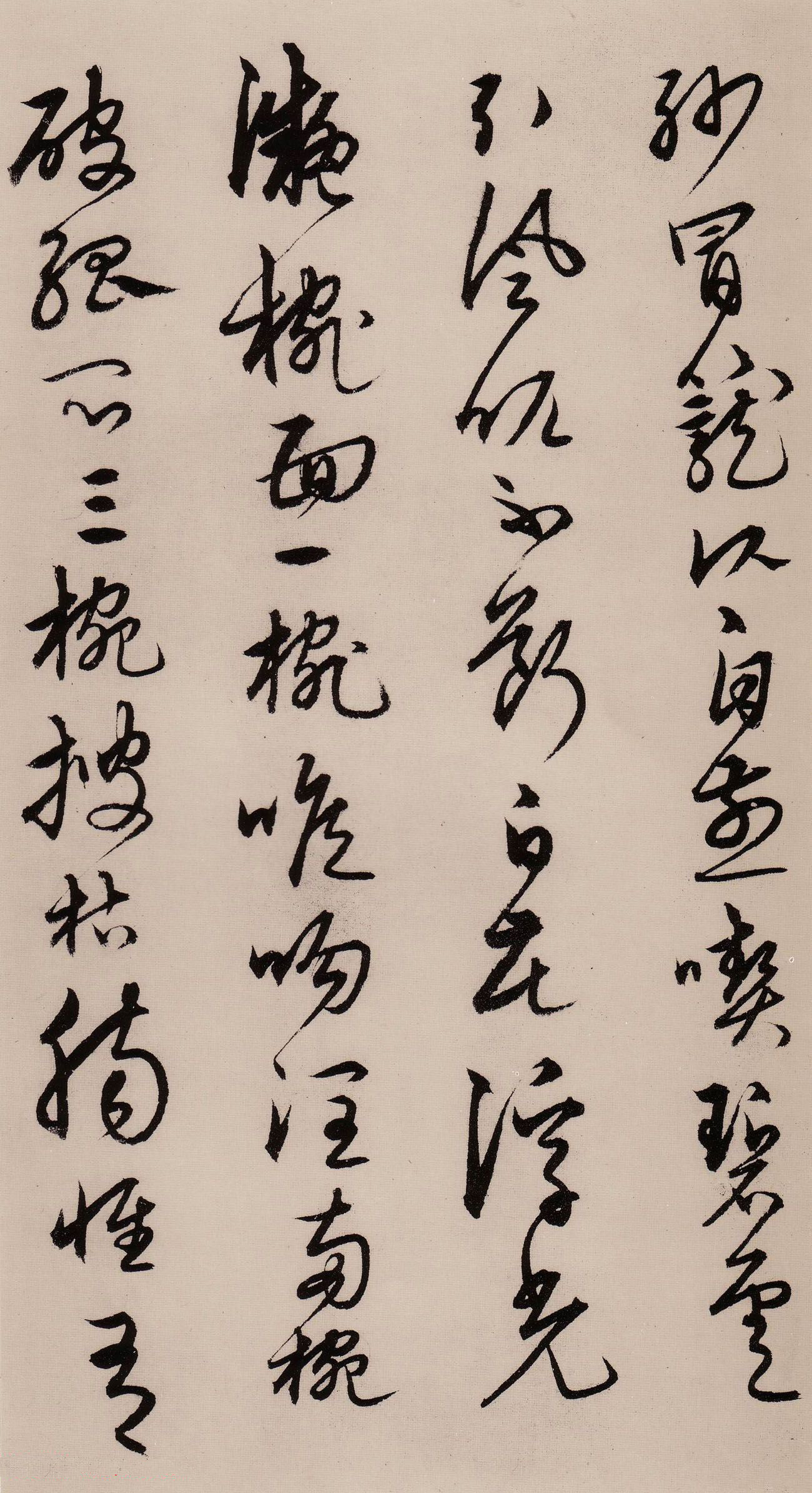 宋克草书作品欣赏《唐宋人诗卷》