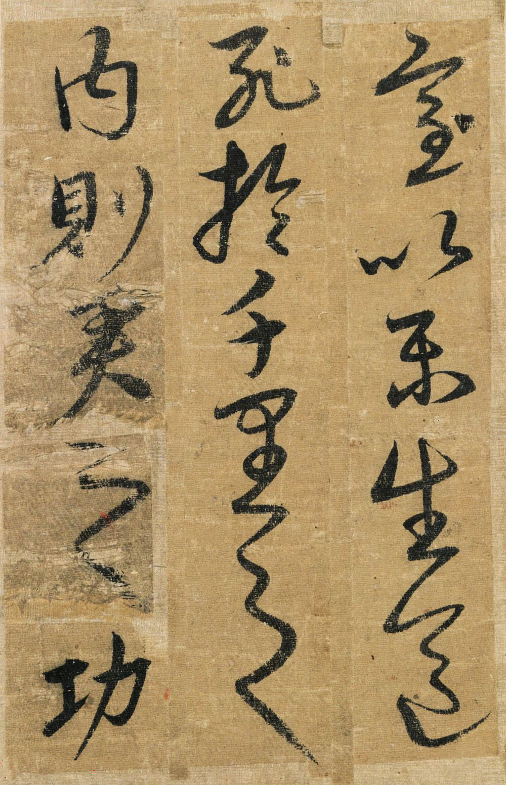 宋克书法册页《送陆治中之杭州序》(陆君文武论)