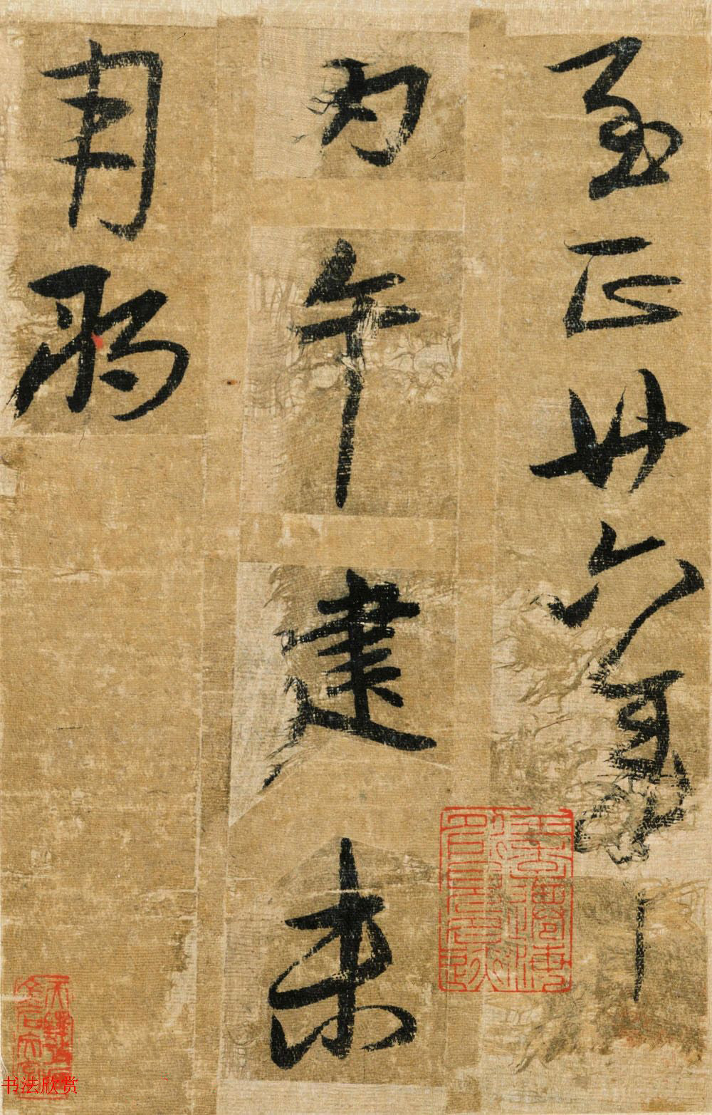宋克书法册页《送陆治中之杭州序》(陆君文武论)