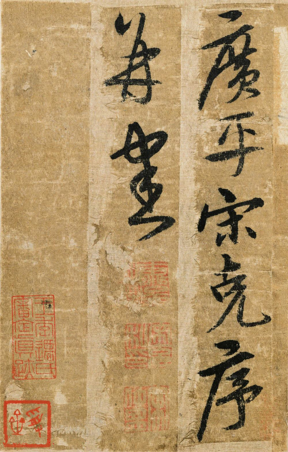 宋克书法册页《送陆治中之杭州序》(陆君文武论)