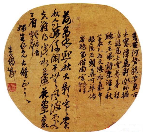 艺术大师吴昌硕书法作品欣赏