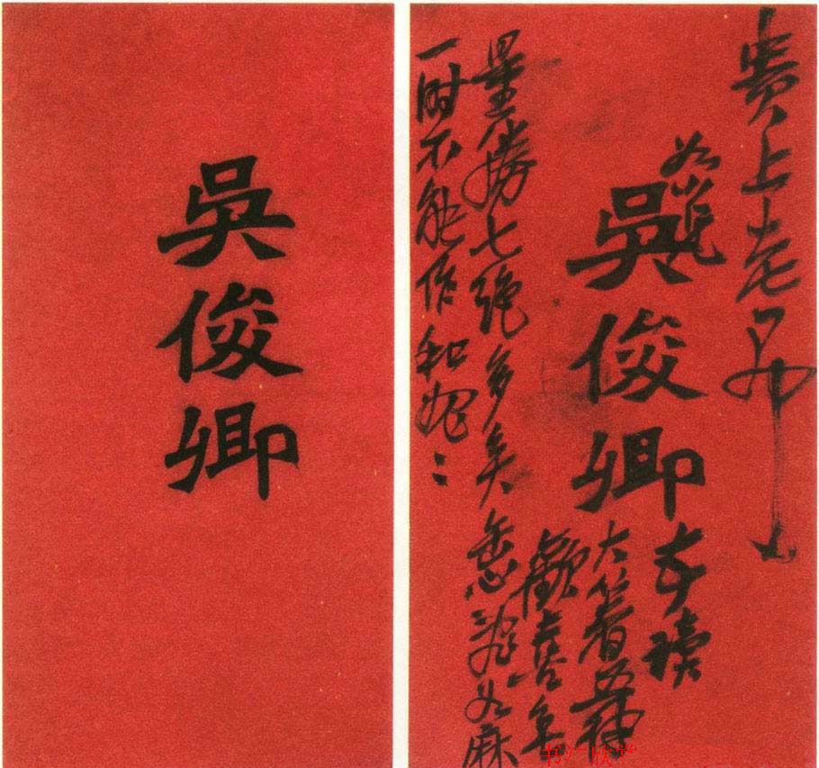 艺术大师吴昌硕书法作品欣赏
