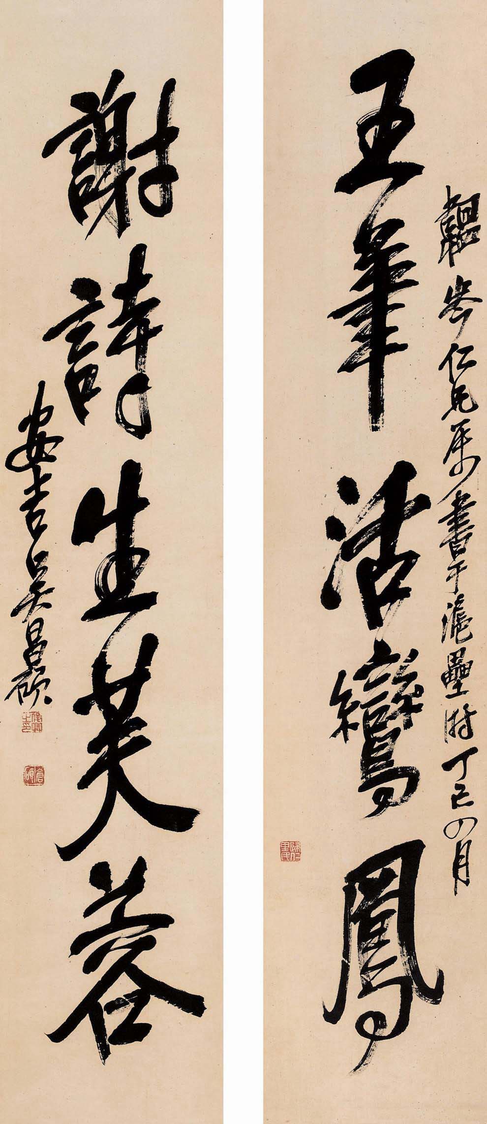 艺术大师吴昌硕书法作品欣赏