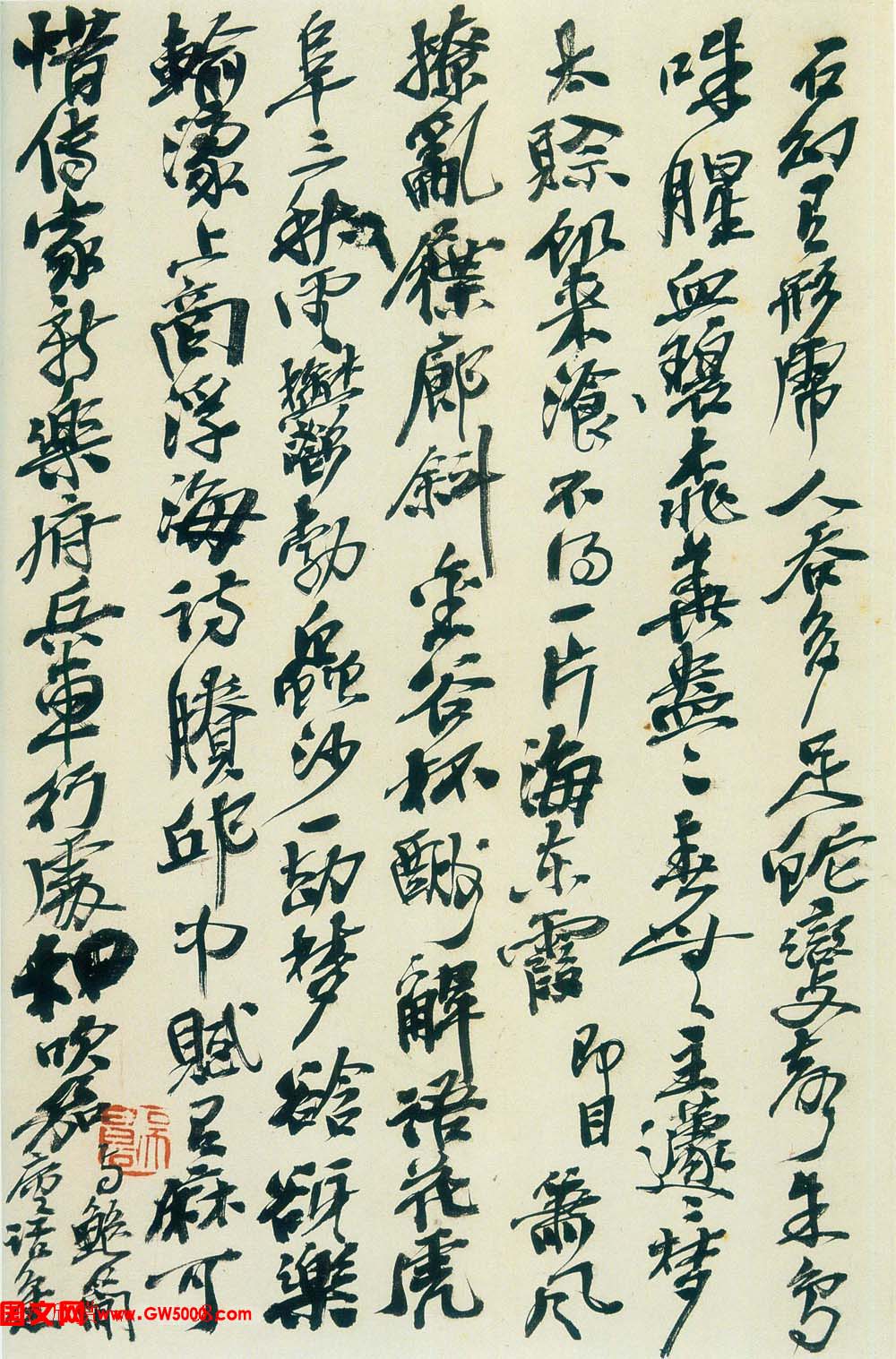 吴昌硕信札手迹欣赏