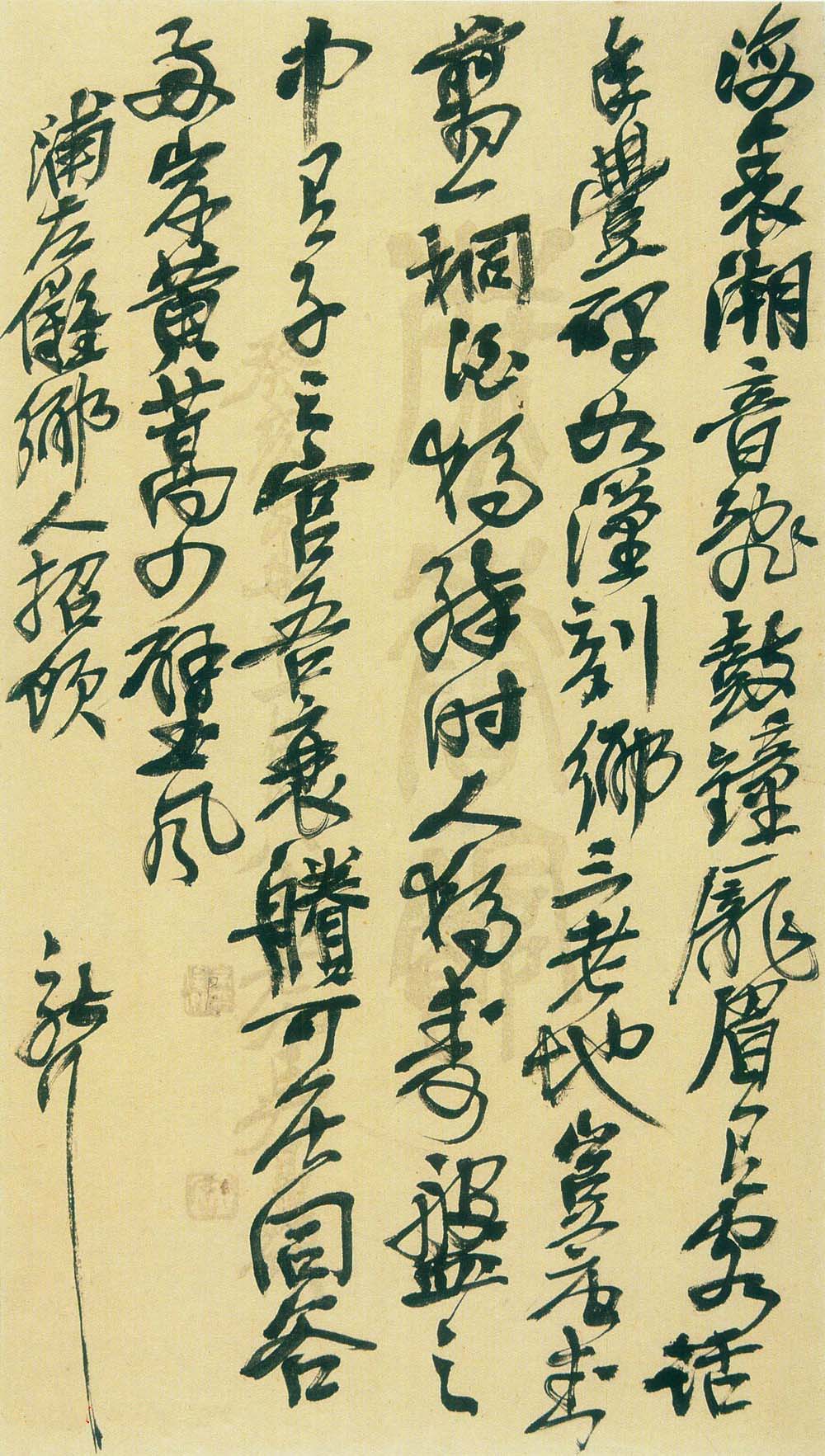 吴昌硕信札手迹欣赏