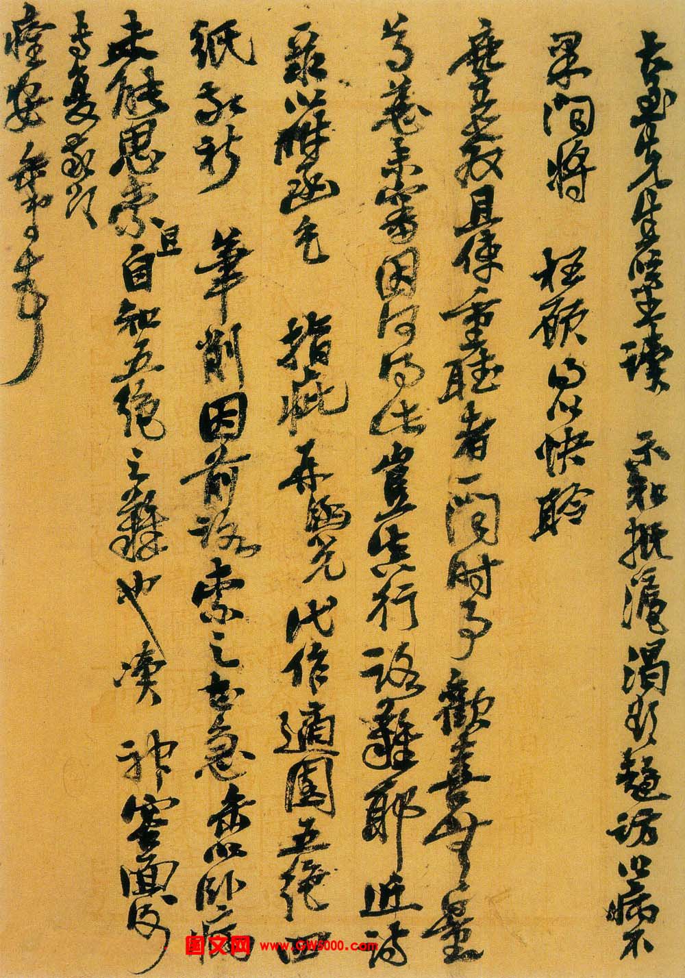 吴昌硕信札手迹欣赏