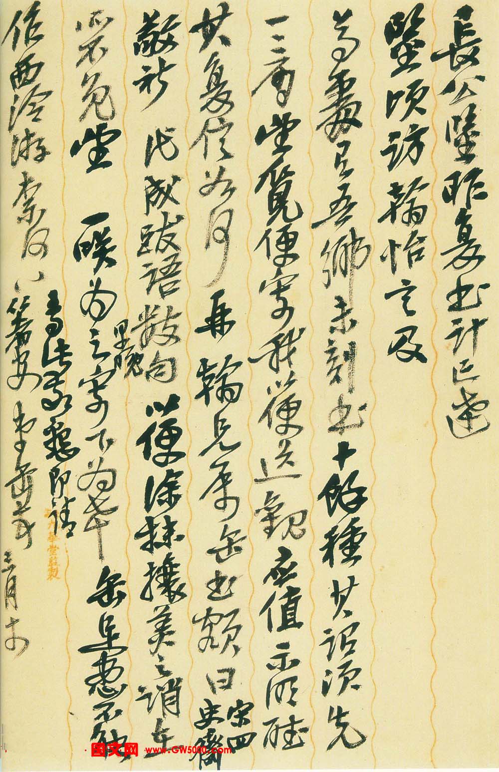 吴昌硕信札手迹欣赏