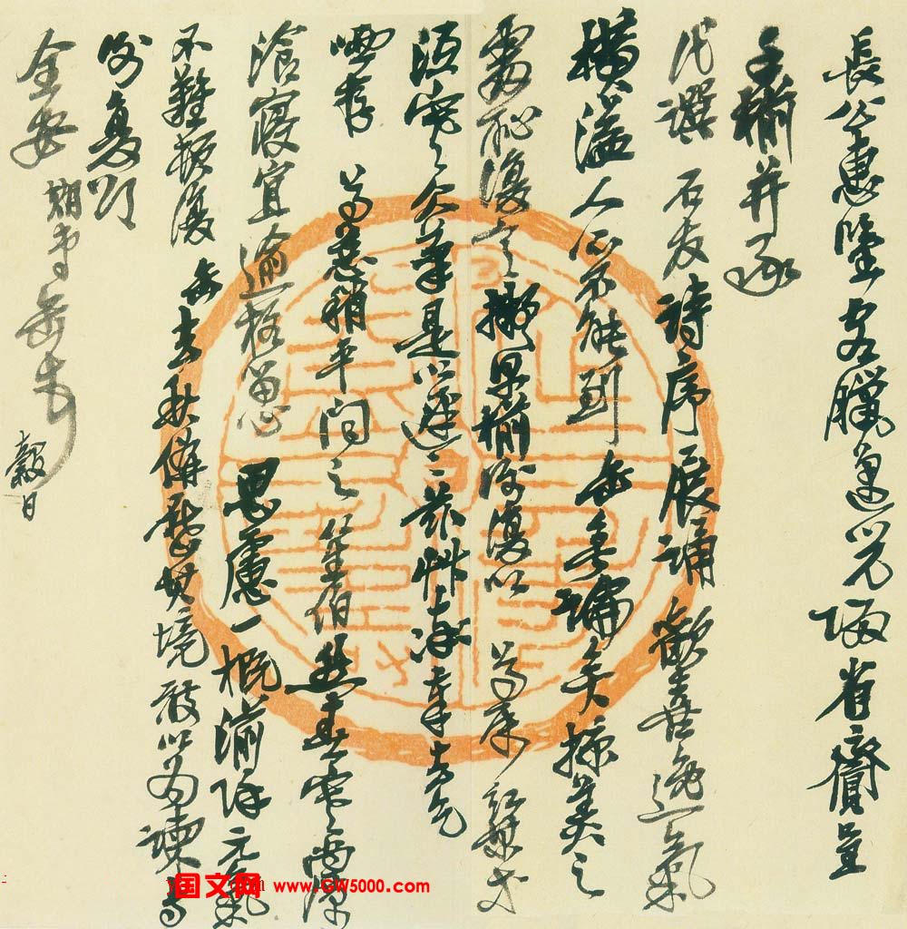吴昌硕信札手迹欣赏