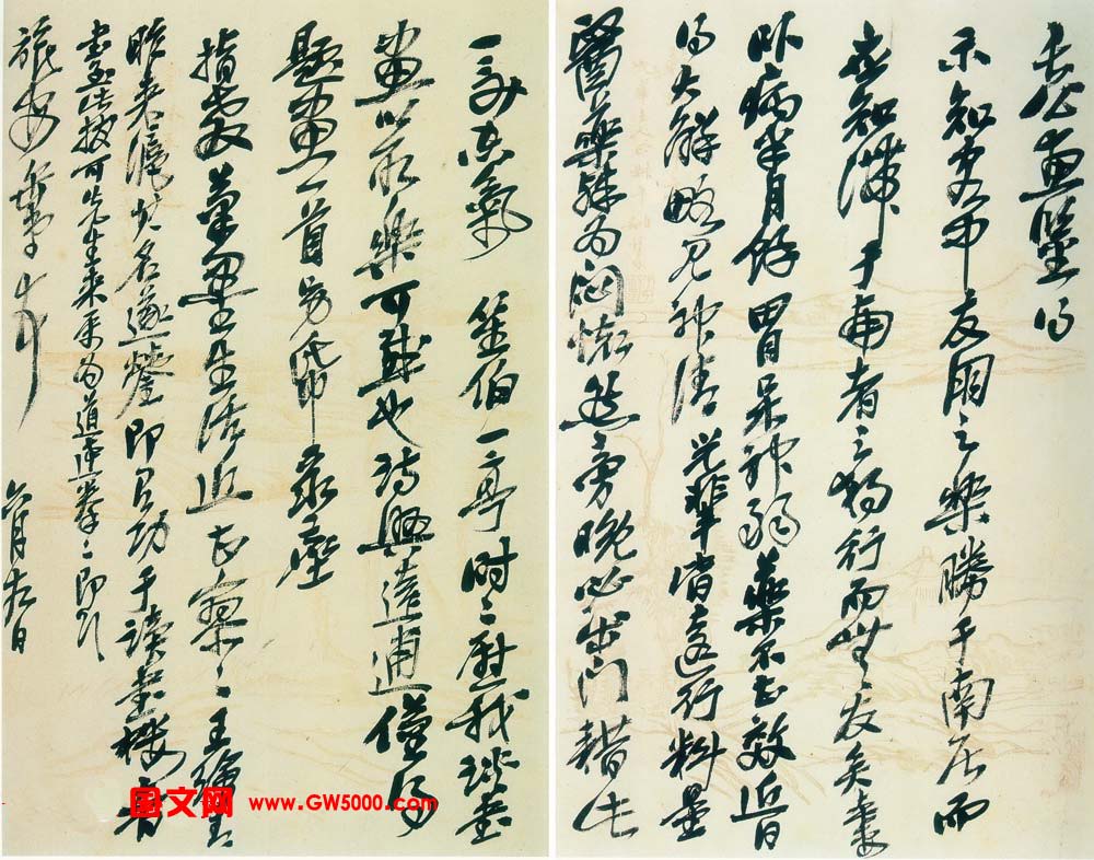 吴昌硕信札手迹欣赏