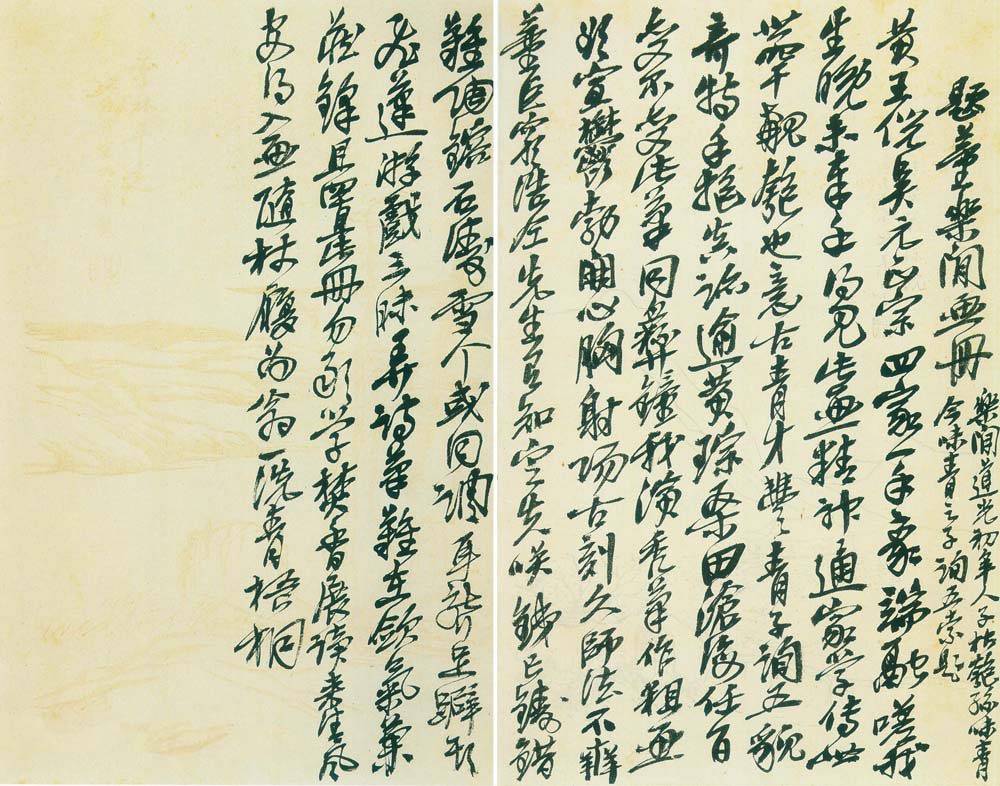 吴昌硕信札手迹欣赏