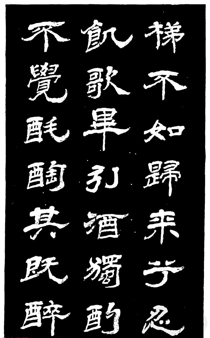 吴昌硕的老师杨岘隶书《白鹤道人》