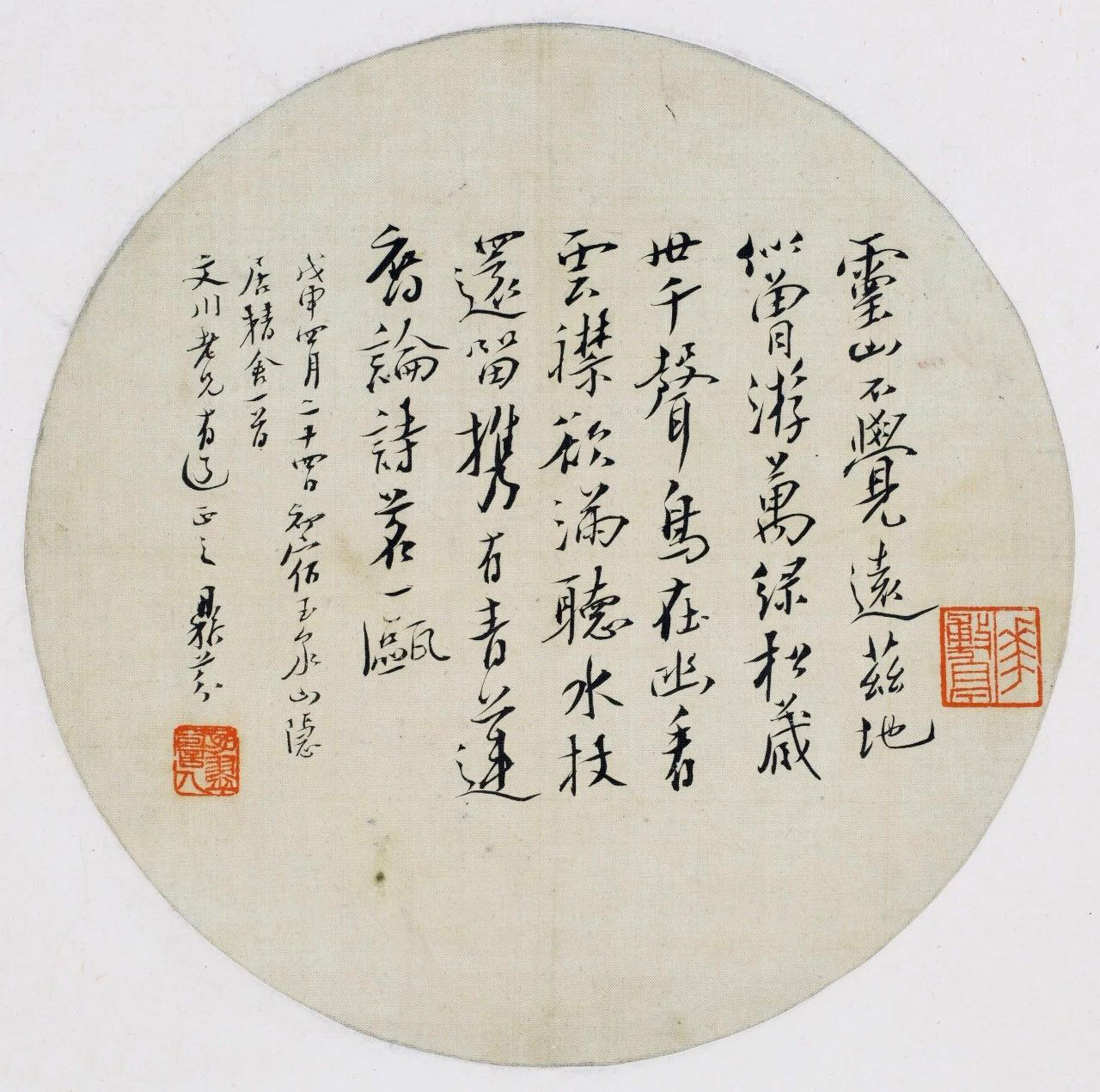 书之大者--杨守敬书法艺术展