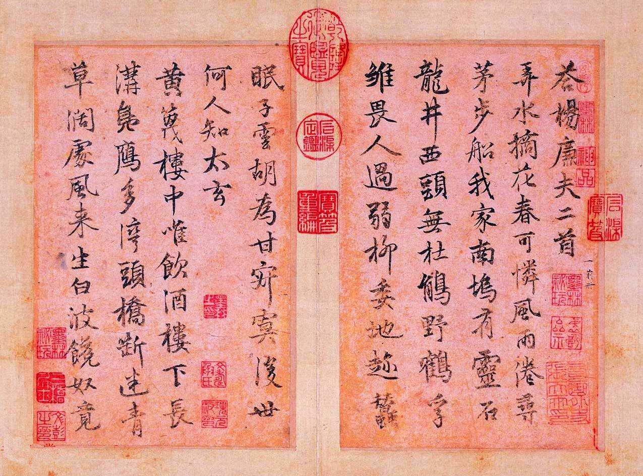元代著名书法家张雨63岁行书诗册欣赏
