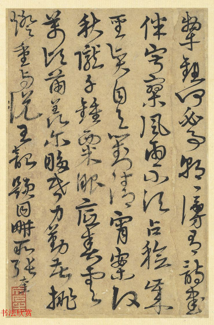 元代张奎、张雨书法合页