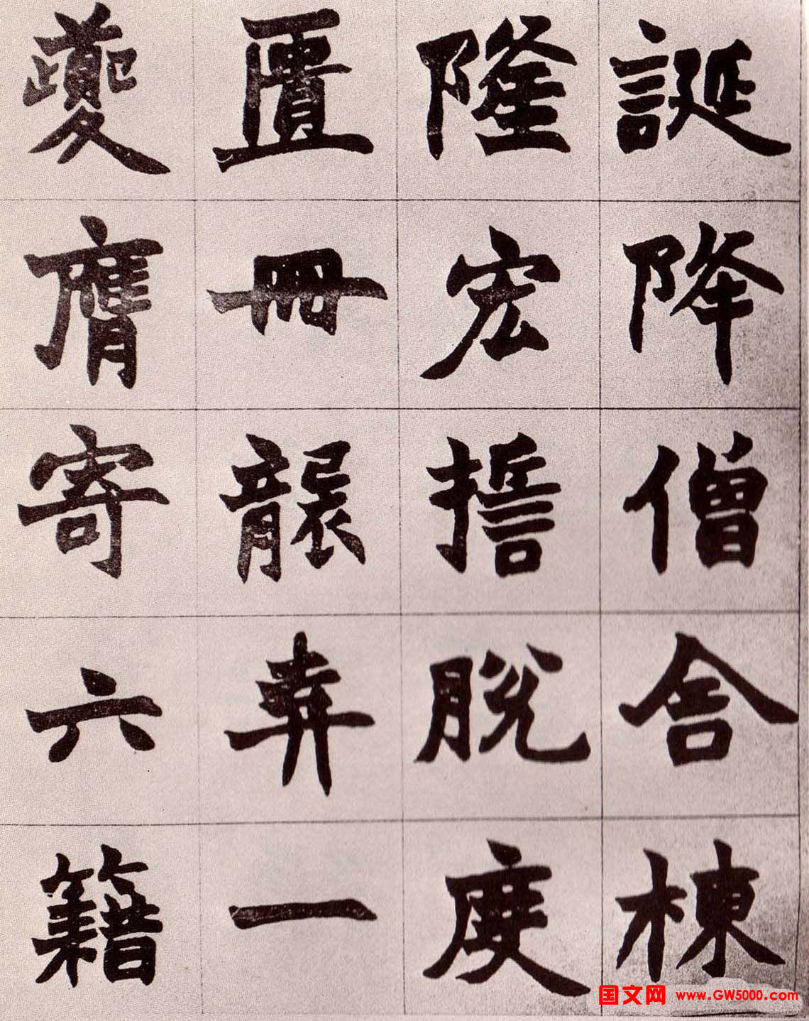 赵之谦楷书真迹《南唐四百九十六字》册