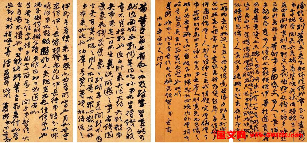 金石书画大师赵之谦信札手迹欣赏