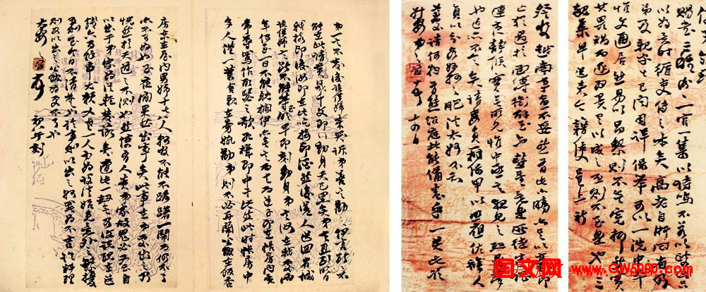 金石书画大师赵之谦信札手迹欣赏
