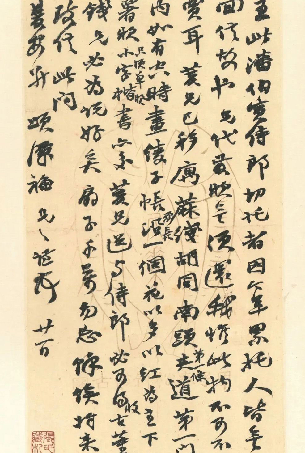 赵之谦致赵曈书札册《撝翁墨妙》